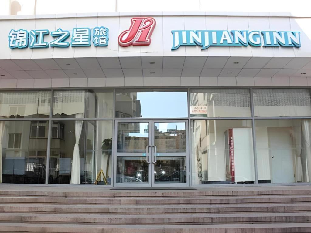 Jinjiang Inn Qingdao Wuxi Square Nanjing Road Metro Station Eksteriør bilde