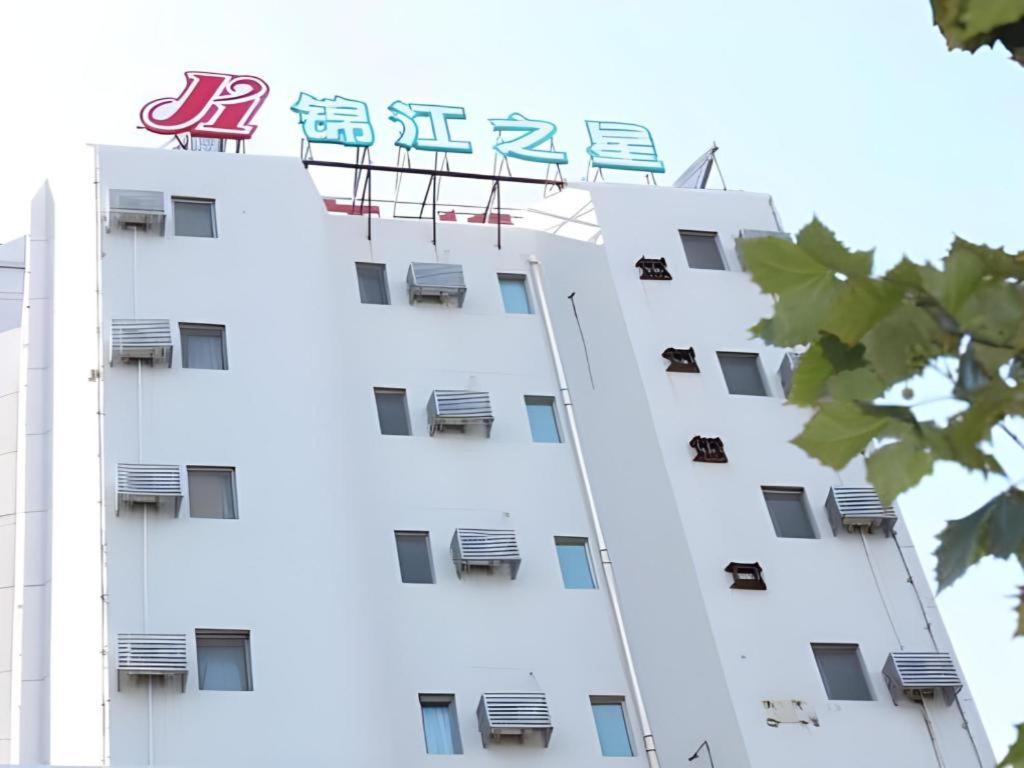 Jinjiang Inn Qingdao Wuxi Square Nanjing Road Metro Station Eksteriør bilde