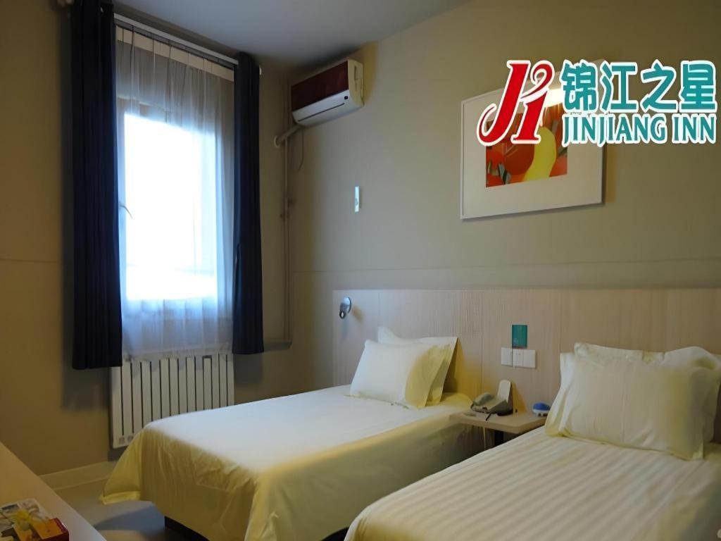 Jinjiang Inn Qingdao Wuxi Square Nanjing Road Metro Station Eksteriør bilde
